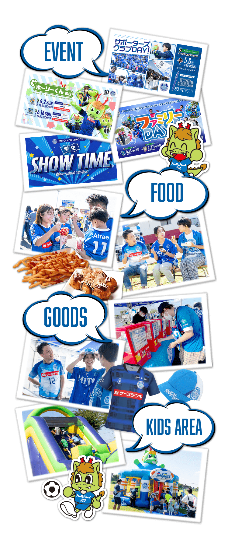 event,food,goods,kids area