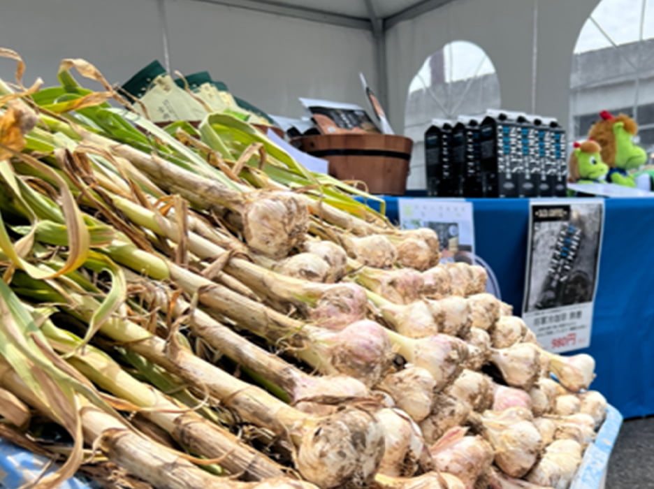 うめえ商品の販売