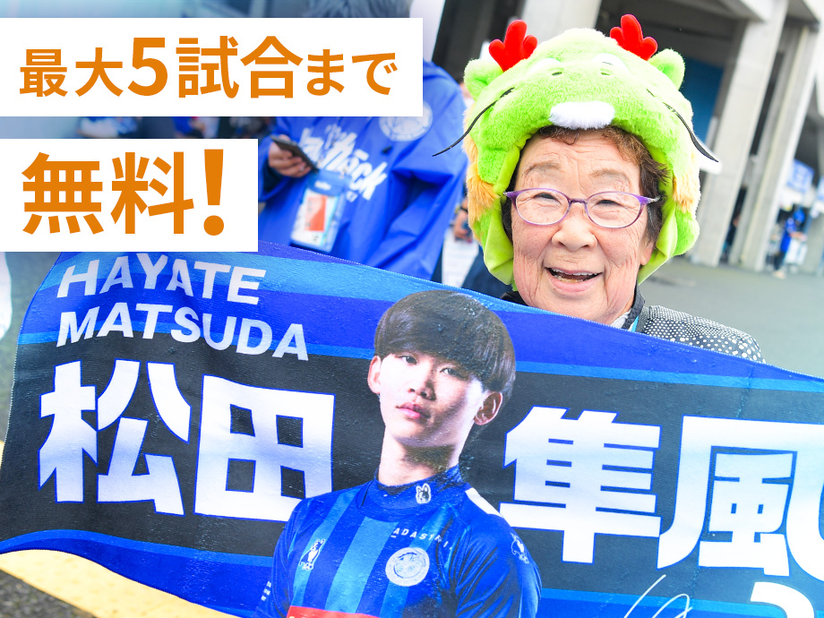 お持ちでない場合