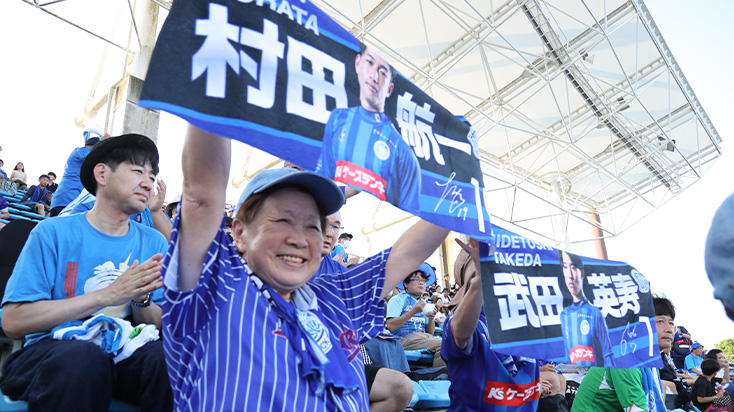 試合観戦を満喫しましょう！